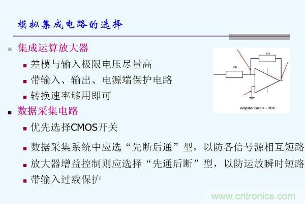 元器件應(yīng)用可靠性如何保證，都要學習航天經(jīng)驗嗎？