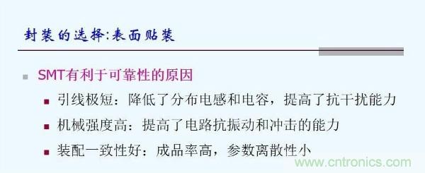 元器件應(yīng)用可靠性如何保證，都要學習航天經(jīng)驗嗎？