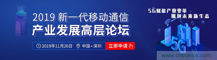 5G應(yīng)用即將到來(lái) 我們?cè)撊绾螕肀磥?lái)？