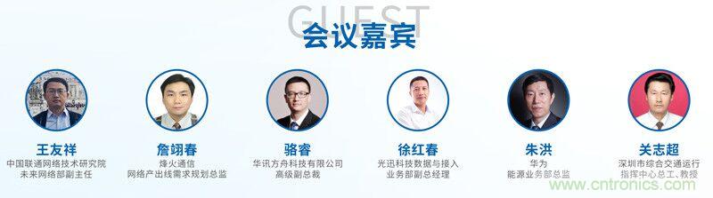 如何抓住5G產(chǎn)業(yè)新機(jī)遇？這場深圳通信產(chǎn)業(yè)論壇將為你帶來最好的答案