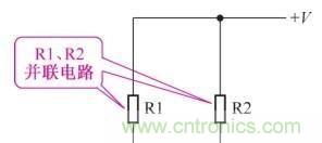 如何快速掌握電阻并聯(lián)電路的特性，初學者必看