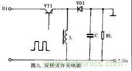 這8種開關電源工作原理及電路圖，你都知道嗎？