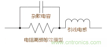 無感電阻真的無感么？