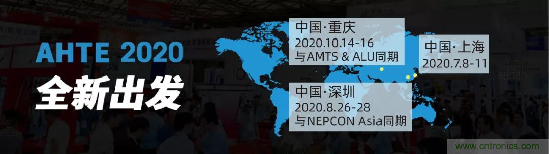 AHTE 2020觀眾預(yù)登記正式開啟，啟領(lǐng)智能裝配未來