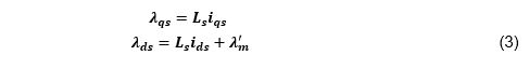 利用動(dòng)態(tài)速度觀(guān)測(cè)器實(shí)現(xiàn)PMSM磁場(chǎng)定向控制