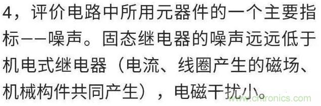 http://www.coahr.cn/art/artinfo/id/80037548