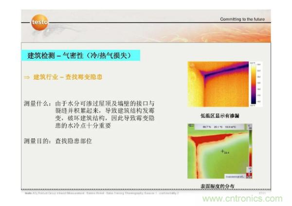http://www.coahr.cn/art/artinfo/id/80037582