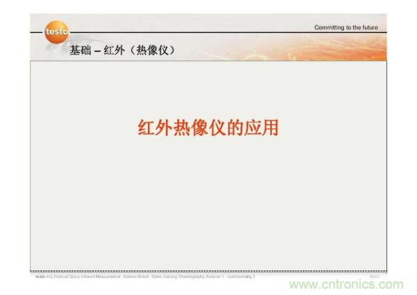 http://www.coahr.cn/art/artinfo/id/80037582