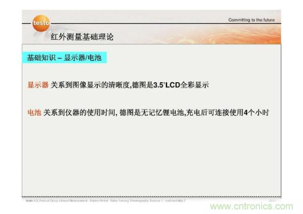 http://www.coahr.cn/art/artinfo/id/80037582