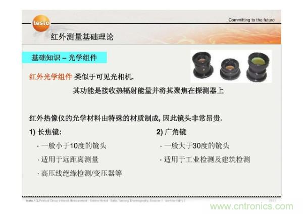 http://www.coahr.cn/art/artinfo/id/80037582