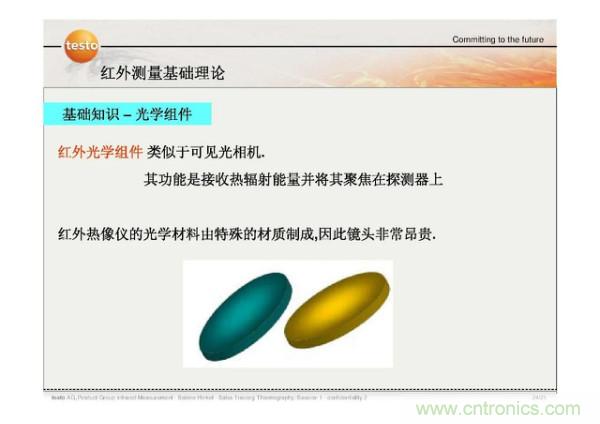http://www.coahr.cn/art/artinfo/id/80037582