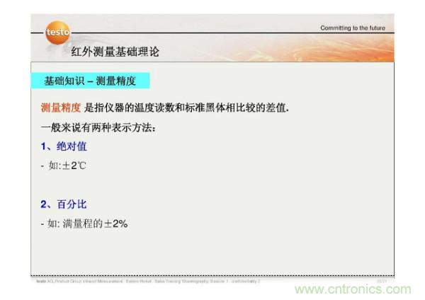 http://www.coahr.cn/art/artinfo/id/80037582