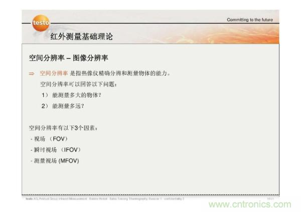 http://www.coahr.cn/art/artinfo/id/80037582