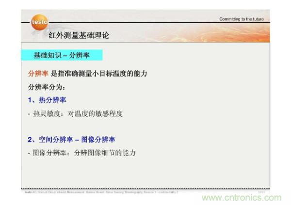 http://www.coahr.cn/art/artinfo/id/80037582