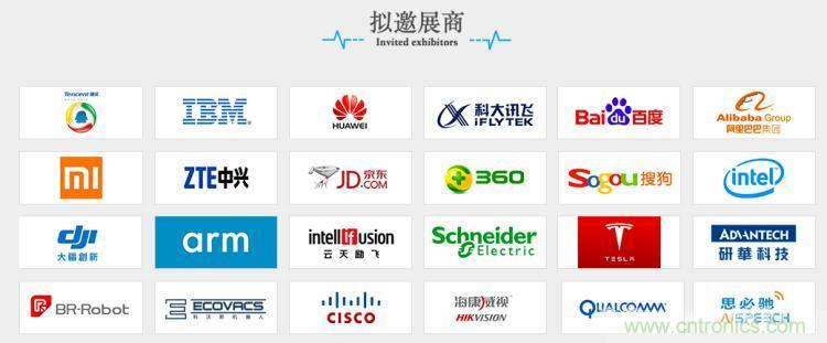 疫情變革線上模式，2020物聯(lián)網(wǎng)在線展震撼來(lái)襲！