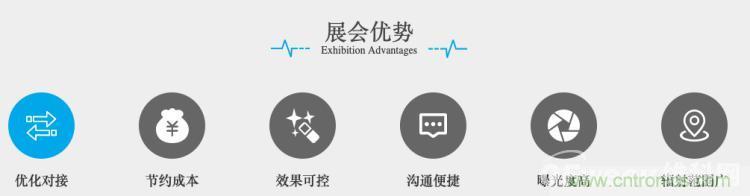 疫情變革線上模式，2020物聯(lián)網(wǎng)在線展震撼來(lái)襲！