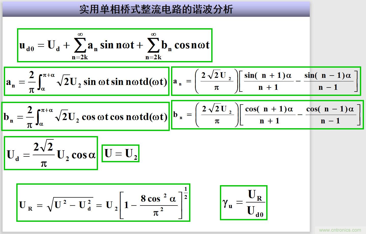 圖文講解三相整流電路的原理及計(jì)算，工程師們表示秒懂！