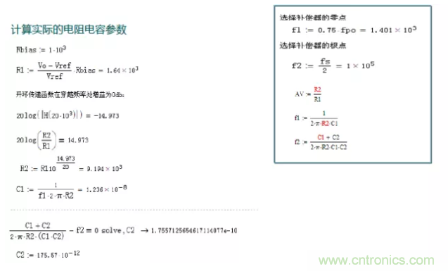 開關(guān)電源控制環(huán)路設(shè)計(jì)，新手必看！