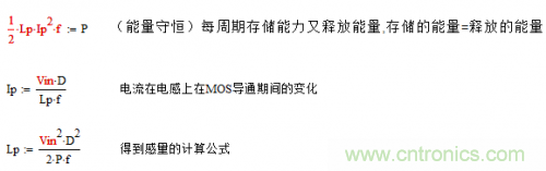 如何區(qū)分反激電源與正激電源？