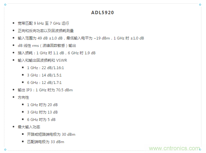 如何用一根銅條搞定超便捷液位測(cè)量的射頻回波損耗測(cè)量方法？