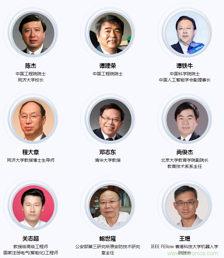 燃AI引擎，WAIE 2020世界人工智能大會震撼來襲！