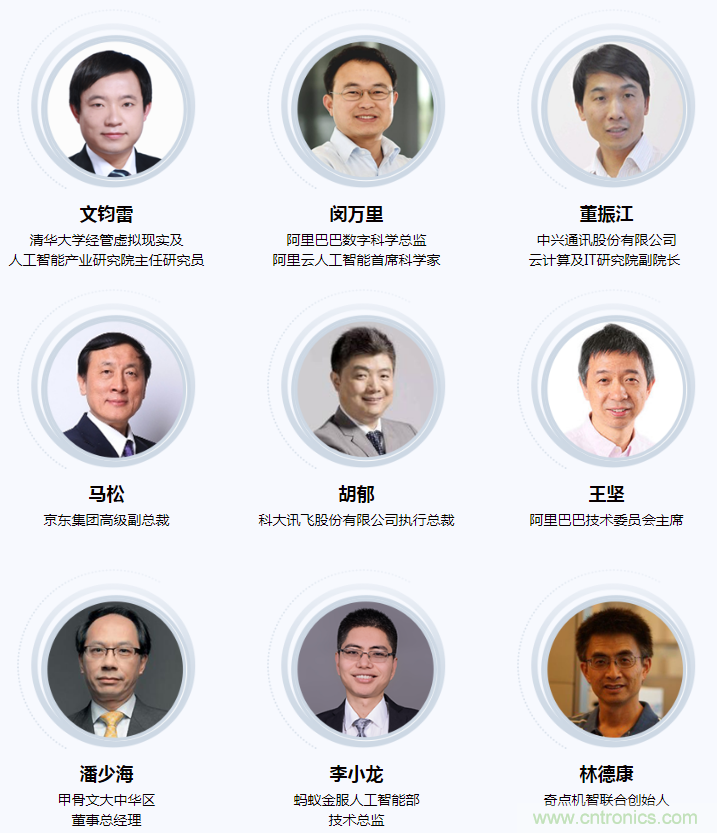 燃AI引擎，WAIE 2020世界人工智能大會震撼來襲！