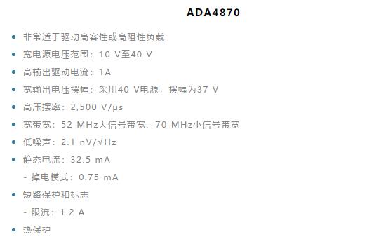 如何實(shí)現(xiàn)高精度、快速建立的大電流源！