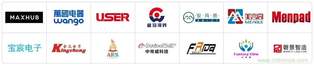 LED CHINA 2020深圳站定于9月1-3日，深圳福田會(huì)展中心舉辦
