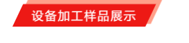 國際品牌線束設(shè)備制造商-博之旺參加2020深圳國際線束加工展會(huì) 國際品牌線束設(shè)備制造商-博之旺參加2020深圳國際線束加工展會(huì)