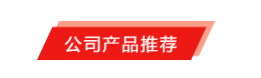 國際品牌線束設(shè)備制造商-博之旺參加2020深圳國際線束加工展會(huì) 國際品牌線束設(shè)備制造商-博之旺參加2020深圳國際線束加工展會(huì)