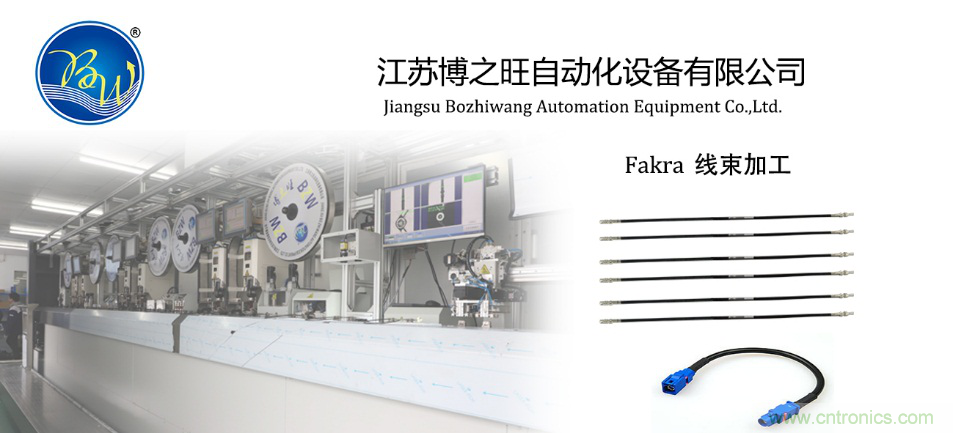 國際品牌線束設(shè)備制造商-博之旺參加2020深圳國際線束加工展會(huì) 國際品牌線束設(shè)備制造商-博之旺參加2020深圳國際線束加工展會(huì)