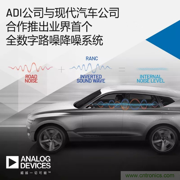 從TWS耳機(jī)到咖啡機(jī)，解讀主動(dòng)降噪（ANC）技術(shù)應(yīng)用“破圈”背后的“密碼”