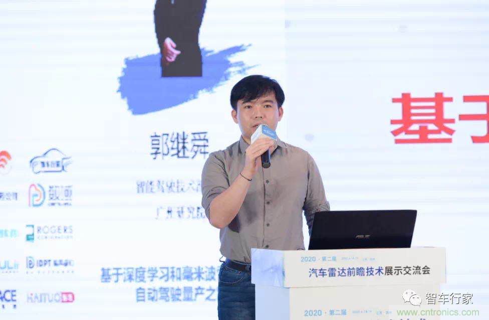 無懼疫情！2020汽車?yán)走_和汽車視覺前瞻技術(shù)展示交流會圓滿落幕！ 
