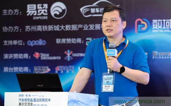 無懼疫情！2020汽車?yán)走_和汽車視覺前瞻技術(shù)展示交流會圓滿落幕！ 