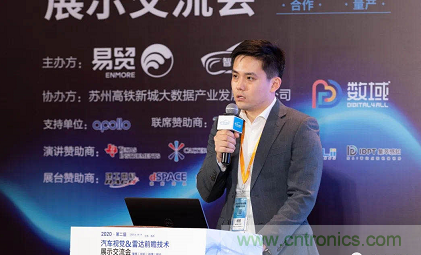 無懼疫情！2020汽車?yán)走_和汽車視覺前瞻技術(shù)展示交流會圓滿落幕！ 