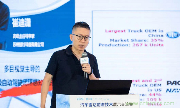 無懼疫情！2020汽車?yán)走_和汽車視覺前瞻技術(shù)展示交流會圓滿落幕！ 
