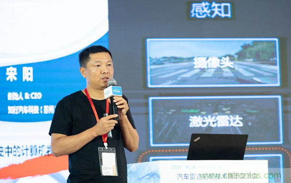 無懼疫情！2020汽車?yán)走_和汽車視覺前瞻技術(shù)展示交流會圓滿落幕！ 