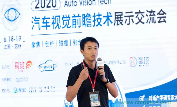 無懼疫情！2020汽車?yán)走_和汽車視覺前瞻技術(shù)展示交流會圓滿落幕！ 