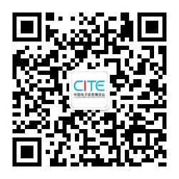 第八屆中國電子信息博覽會重磅重啟，看點(diǎn)大揭秘（上）