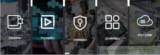 OFweek2020智慧工廠在線展隆重來(lái)襲！