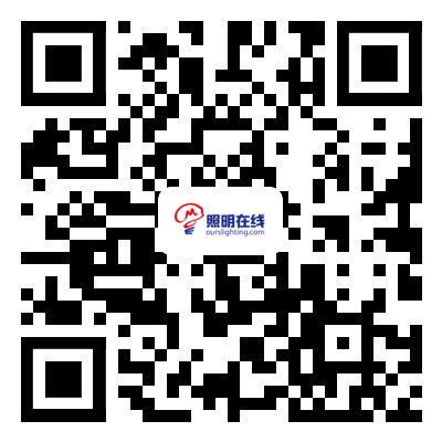 寧波照明展配套線上商城上線啦！線上+線下形成完美結合的展會體系