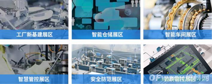制造業(yè)加速換擋升級，我們離智慧工廠還有多遠？