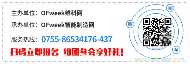 制造業(yè)加速換擋升級，我們離智慧工廠還有多遠？