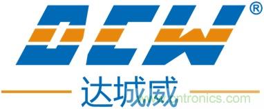 達(dá)城威：以客戶為中心，堅(jiān)持打造精品