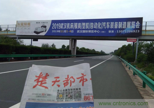 緊抓需求，強勢突圍！第21屆中國國際機電產(chǎn)品博覽會將于11月在武漢啟幕！