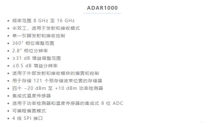 設(shè)計(jì)一個(gè)收發(fā)系統(tǒng)竟省下數(shù)十顆芯片，這背后原來(lái)是......