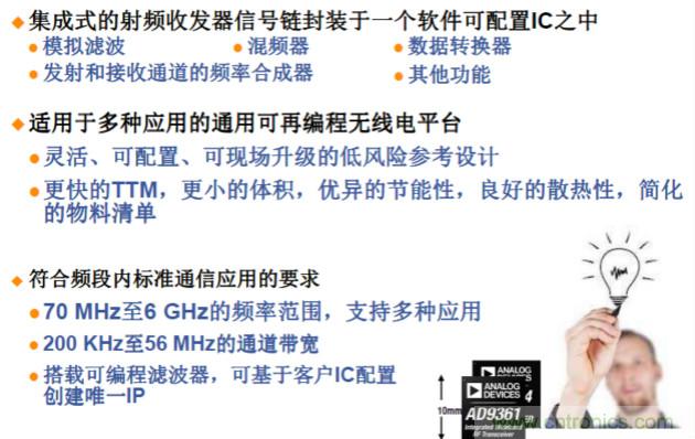 安裝率近100%、2億+的汽車ETC基礎(chǔ)資源，如何撐起智慧交通與智慧城市的想象？