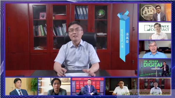 賦能智造•智強(qiáng)未來，中國制造數(shù)字化服務(wù)云端峰會成功舉行