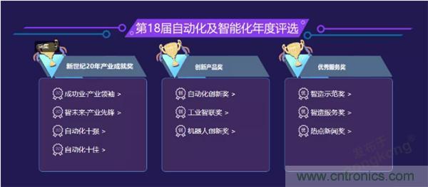 賦能智造•智強(qiáng)未來，中國制造數(shù)字化服務(wù)云端峰會成功舉行