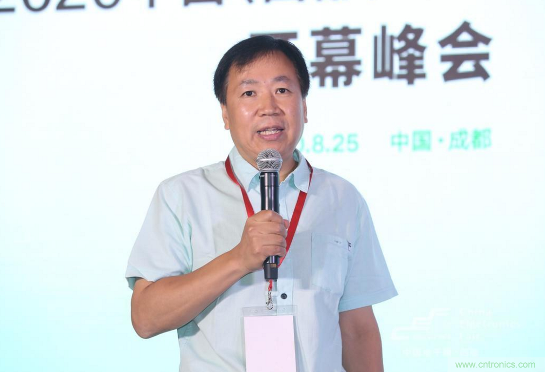 新西部、新重構(gòu)、新機(jī)遇”—2020中國（西部）電子信息博覽會(huì)開幕峰會(huì)在成都成功舉辦
